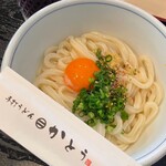 手打うどん かとう - 