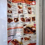 HONMACHI 豚テキ - 