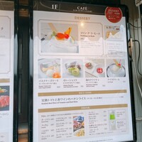 山手十番館 レストラン＆カフェ - 