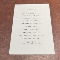 かま叶 - 