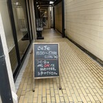 ブルーミント - 