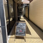 ブルーミント - 