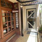 ブルーミント - 