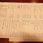 富岡一丁目の夕陽 - 