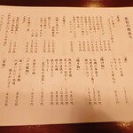 富岡一丁目の夕陽 - 