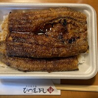 うなぎ和食  しら河 今池ガスビル店 - 