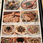 ナカメオンザビーチ - 