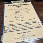 バルハチゴー - メニュー