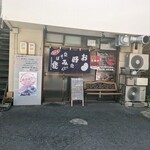 お好み焼き優 - 外観