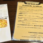 バルハチゴー - メニュー