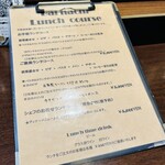 バルハチゴー - メニュー