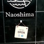 瀬戸内 和彩 Naoshima - 