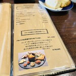 バルハチゴー - メニュー