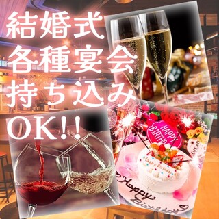 [Bring your own food is OK!] Perfect for wedding after-party and other celebrations!!!