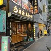 粤港美食 二号店