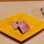 すし 良月 - 佐渡島のメジマグロ、藁で香り付けして皮目を炙って