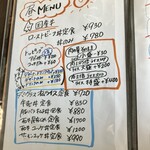 和牛肴 ヒラサワ - 昼のメニューです。美味しいですよ。