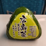 じんぼ - 広島菜おむすび