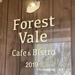 フォレスト ヴェール - 