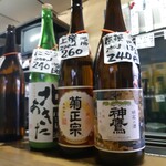 成田屋酒店 - 