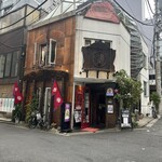 クンビラ - 