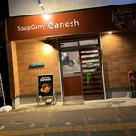 Soup Curry Ganesh - 