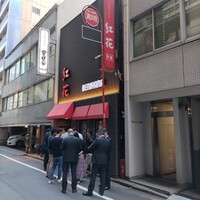 紅花別館 - 