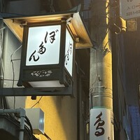 ぼたん - 