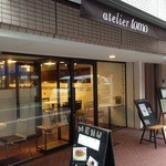 アトリエとも - 