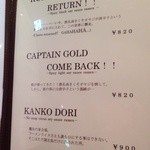 世界一暇なラーメン屋 - 