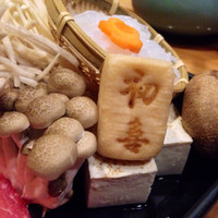 西新初喜 本店 - 生麩には初喜の文字が！