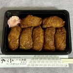Futatsugi - くるみ入り稲荷寿司