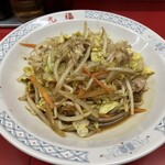 中華料理 丸福 - 