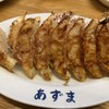 元祖仙台ひとくち餃子 あずま 名掛丁店