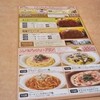 サイゼリヤ 百万遍店