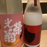 にほんしゅ椿 日本酒BAR - 