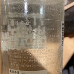 にほんしゅ椿 日本酒BAR - 