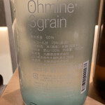 にほんしゅ椿 日本酒BAR - 