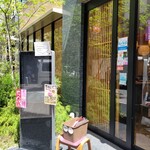 Hitori Shabushabu Nanadaime Matsugorou - お店の外観、入り口