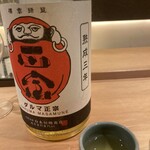 にほんしゅ椿 日本酒BAR - 