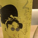 にほんしゅ椿 日本酒BAR - 