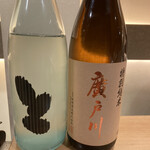 にほんしゅ椿 日本酒BAR - 