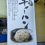 Hakata Nagahama Ramen Yumekaidou - 