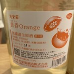 にほんしゅ椿 日本酒BAR - 