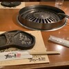 Matsuya Yakiniku Suteki - 