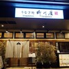 柳川屋 中洲本店