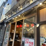 鳥良商店 - 