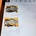 手打ちうどん 大蔵 - 状況を見ながら
      ぼちぼち更新されていくかと