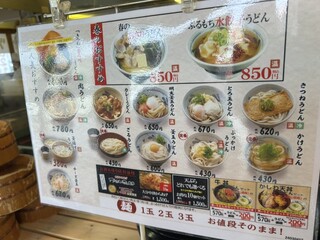 香の川製麺 - 