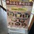 香の川製麺 - メニュー写真: